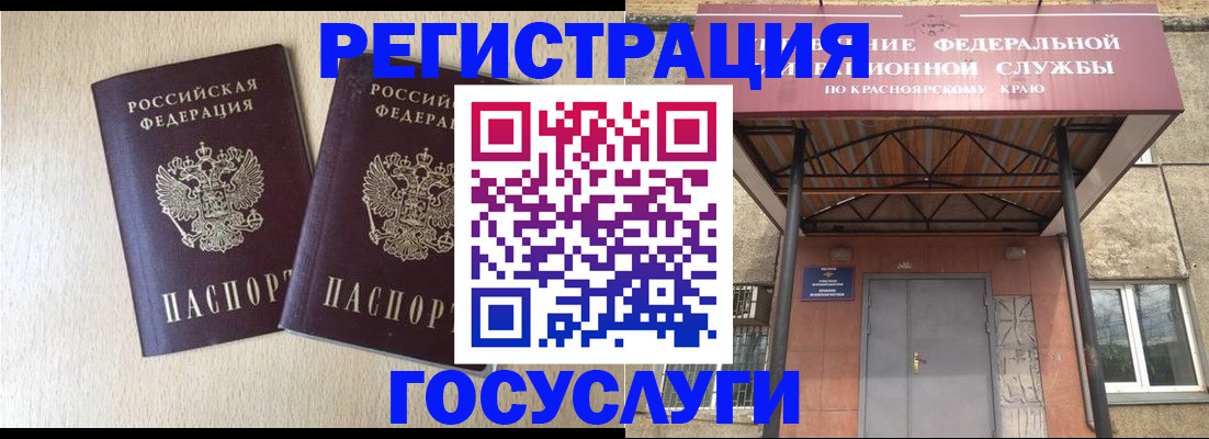 найти адрес прописки в Новоалтайске